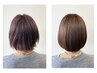 美革酸性ストレート＋カット（スタンダードTRコース）