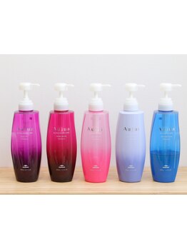 【吹田駅徒歩5分】Aujua取扱店★内側から潤いをあたえ、あなたの髪を艶感溢れる美髪へと仕上げます♪