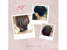 アイーダ 美容室 AIDA