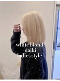 ホワイトブロンド