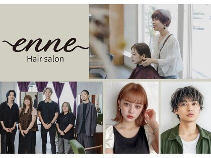 エンネ(enne)の写真