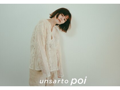 アンサルトポイ(unsarto poi)の写真