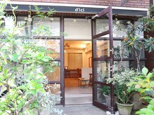 店内の奥にある待ち合いスペースも静かで落ち着く空間です。