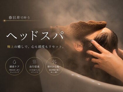 ギーク(Geek)の写真