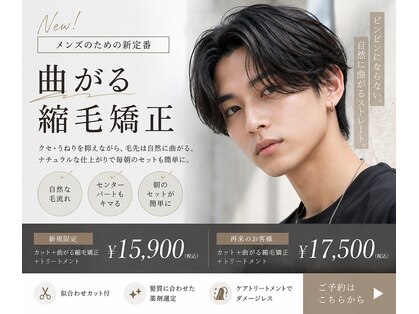 ガルボヘアー 桟橋店(garbo hair)の写真