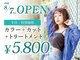 サロンズ 富田駅前店(SALONS)の写真