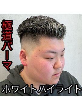 ルースト 西院店(ROOST) 極道パーマ×ハイライト