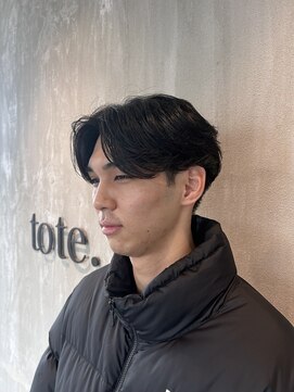 トテ(tote.) ニュアンスパーマ