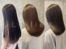 ル リヤン(Le lien)