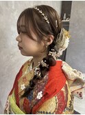 成人式　編み下ろし