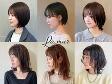 ラ・ミュール La.Mur