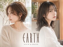 アース 稲毛海岸店(HAIR&MAKE EARTH)