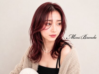 ミミ ブランシェ(Mimi Branche)の写真