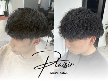 プレズィール(Plaisir)の写真/【石川メンズパーマTOPクラス】ダメージ最小限×最高級のデザイン性。幅広い世代が通う実力派サロン