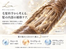 宇都宮で髪をキレイにしたい方へQ. 艶髪になりたい場合、何から始めればいいですか？