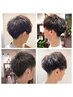 【メンズ限定クーポン】カット＋たっぷりスチームのトリートメント￥5000