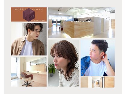 ディアローグ 下北沢店の写真