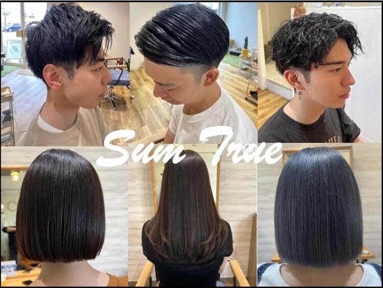 神奈川県厚木市のヘアサロン検索結果-キレイスタイル