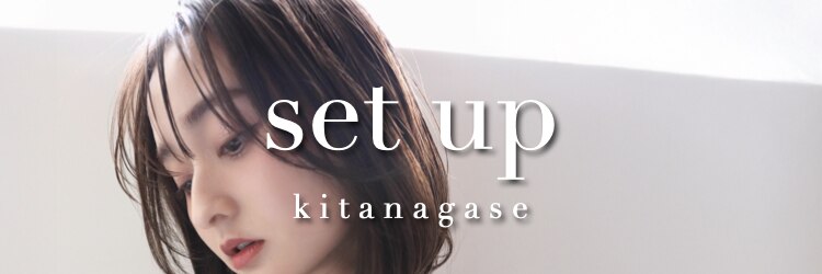 セットアップ 岡山北長瀬店(SET-UP)のサロンヘッダー