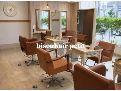 ビズヘアー プチ(bisou hair petit)の写真