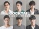 カクテル(COCKTAIL)の写真