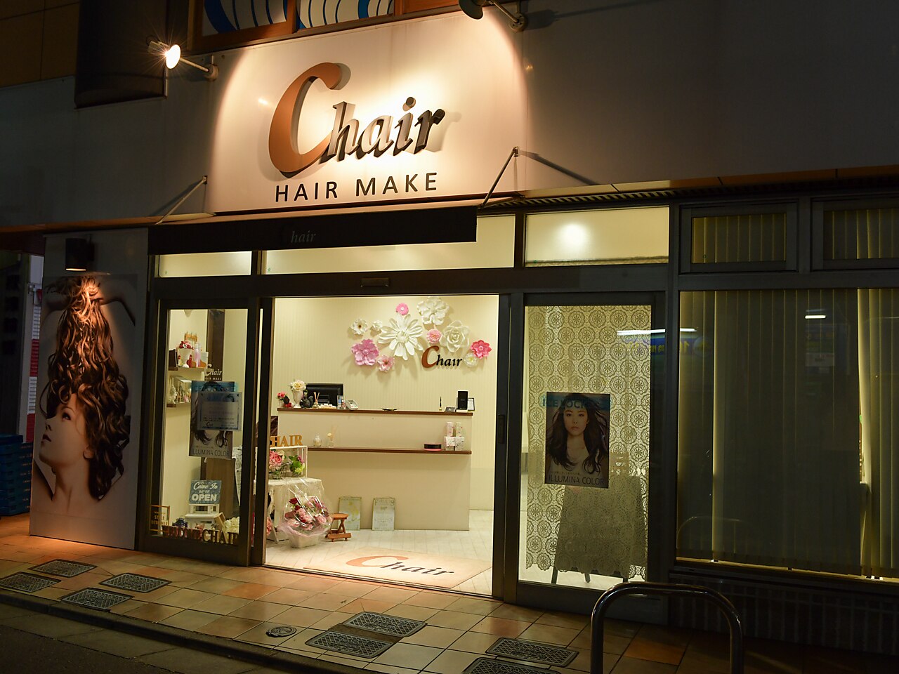 美容室 チェアー チェアー 秋津店(Chair)｜ホットペッパービューティー