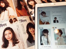 Q　髪型の写真や切り抜きは持っていった方がいいですか？　