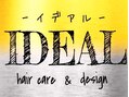 TOKIO認定テクニカルサロン IDEAL　甲東園店【イデアル】