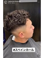 ナップ(NAP)&nbsp;スペインカール