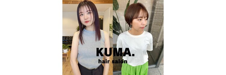 クマ(kuma.)のサロンヘッダー
