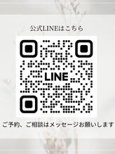 タエビスアリッサム(Taebis Alyssum)&nbsp;公式LINE 