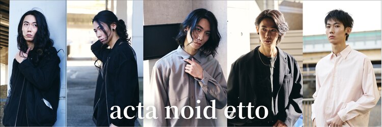 アクタノイドエット(acta noid etto)のサロンヘッダー