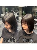 弱酸性縮毛矯正/縮毛矯正/髪質改善/トリートメント