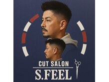 エスフィール 柳生店(S.feel)の雰囲気(気軽に立ち寄れる理容室です!<理容室><メンズ>)