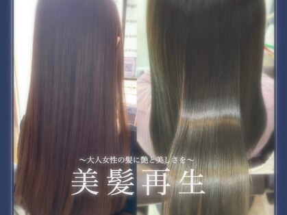 クラルス(CLARUS)の写真