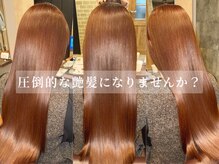 マルカ 府中(marca)