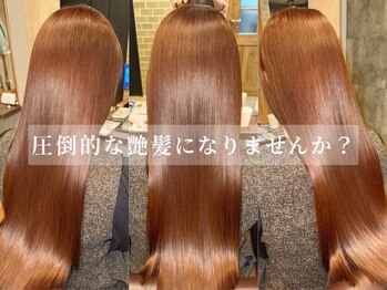 マルカ 府中(marca)の写真/【府中駅徒歩5分/HPBアワード１位受賞】髪が綺麗い言われるワンランク上のうる艶髪をご提案します☆