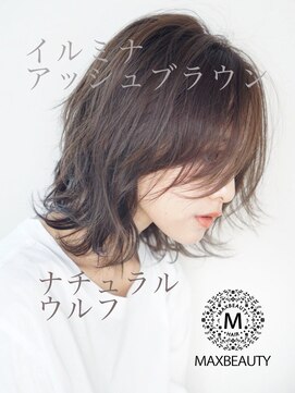 マックスビューティーギンザ(MAXBEAUTY GINZA)　 ミディアムウルフヘアー☆銀座/東京駅