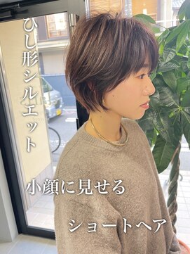 ダーツ(darts) 【darts 松永雄樹】ひし形シルエットショート