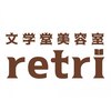 レトリ(retri)のお店ロゴ