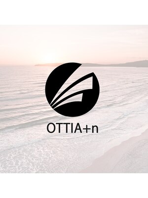 オティアプラスエヌ(OTTIA+n)