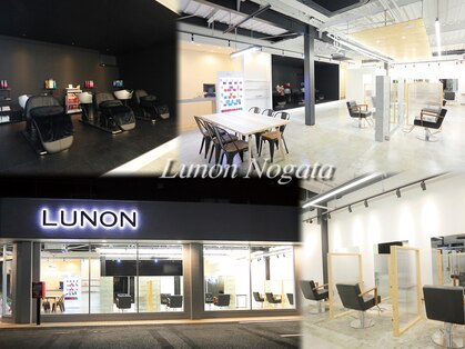 ルノン 直方店(LUNON)の写真