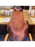 【髪再生トリートメント】カット+ブリーチ+カラー+髪再生トリートメント