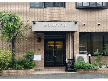 半個室型美容室Sourire鹿児島中央店【スーリール】