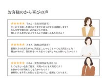 グロウ 大宮(grow)の雰囲気（お客様から嬉しい口コミいただいております◎[ダブルカラー]）