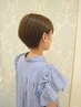 【ご新規様限定◎】デザイン似合わせカット　￥4900→￥4500
