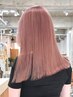 ブリーチなしダブルカラー+【oggiotto muta】濃密補修&艶髪トリートメント