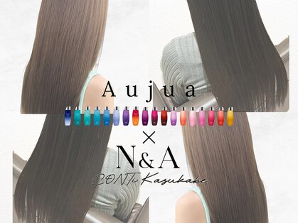 エヌアンドエーコンティ(N&A CONTi)の写真