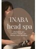 《INABA指名》カット+カラー+至福のご褒美スパ＋トリートメント