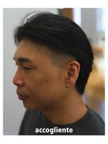 アコリエンテ(accogliente)&nbsp;大人2ブロックスタイル